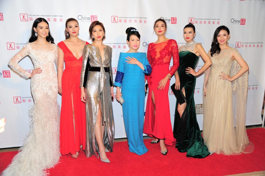 China Institute and China Beauty Charity Fund Presents the 2018 China Fashion Gala